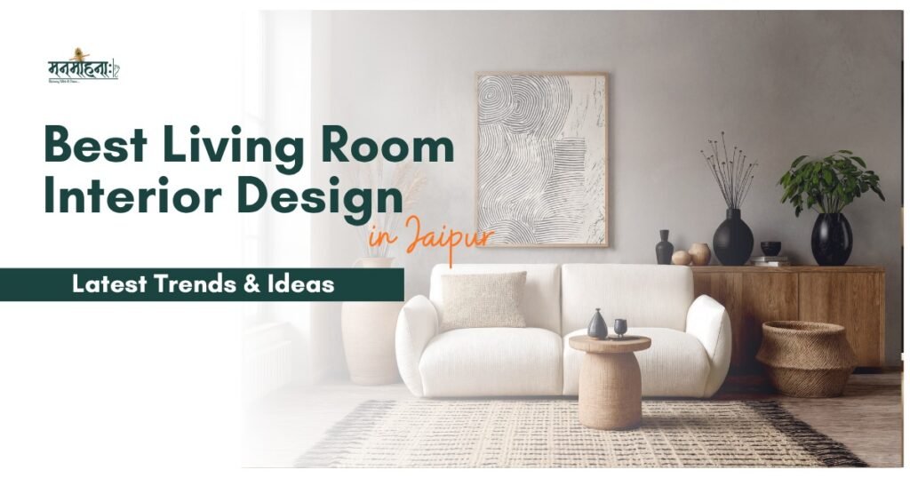 Best Living Room Interior Design in Jaipur with modern sofa, lighting and stylish decor ideas 2026