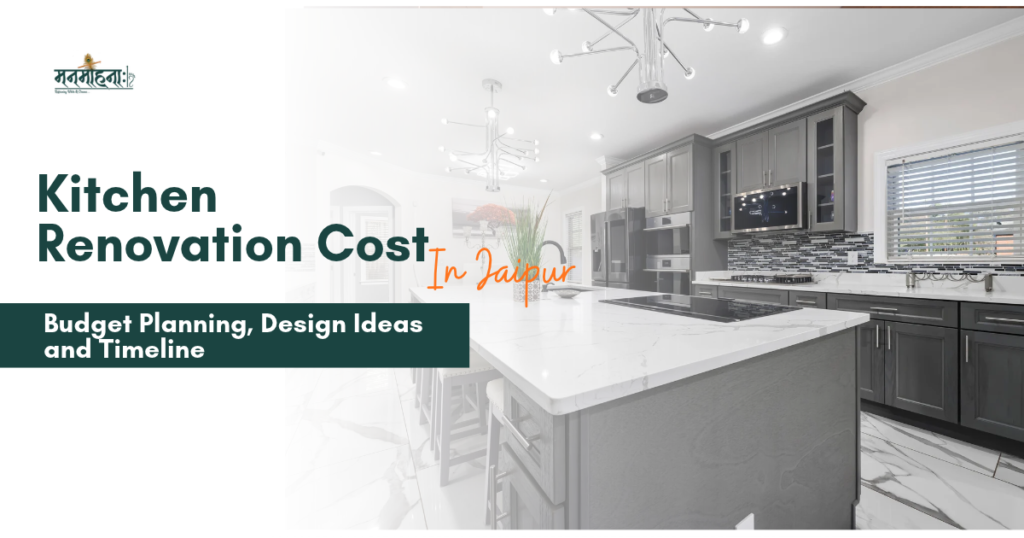 Kitchen Renovation Cost in Jaipu