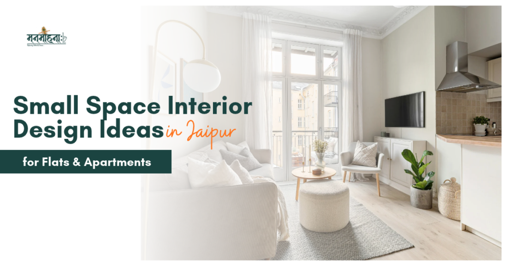 Interior Design Ideas